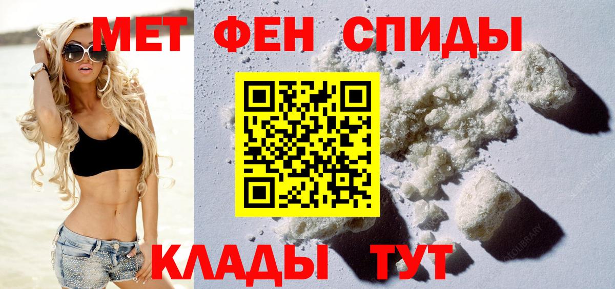 Амфетамин Premium Красноармейск