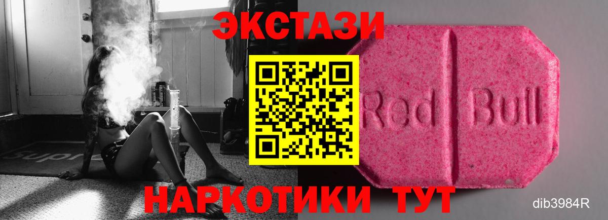 Псилоцибиновые грибы Красноармейск