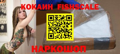 гашишное масло Кинель