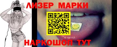 гашишное масло Кинель