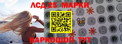 гашишное масло Кинель