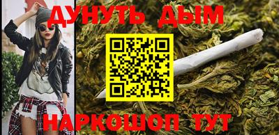 каннабис Кингисепп