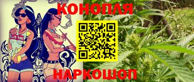 гашишное масло Кинель