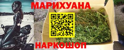 гашишное масло Кинель