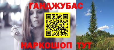 каннабис Кингисепп