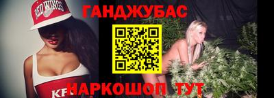 каннабис Кингисепп