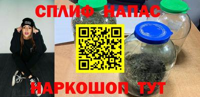 каннабис Кингисепп