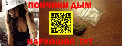 каннабис Кингисепп