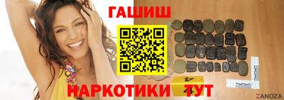 гашишное масло Кинель