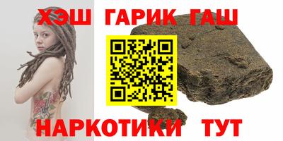 гашишное масло Кинель
