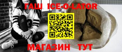 каннабис Кингисепп