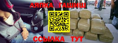 гашишное масло Кинель
