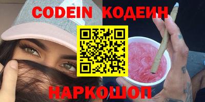 каннабис Кингисепп
