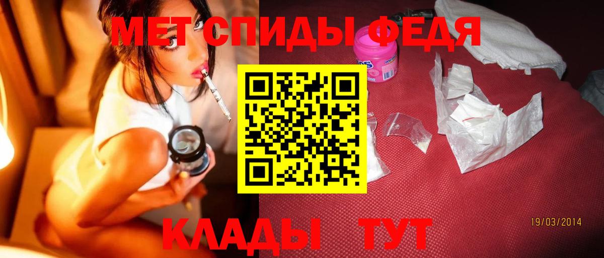 Первитин Methamphetamine  Вход с VPN  Первитин Methamphetamine  Красноармейск 