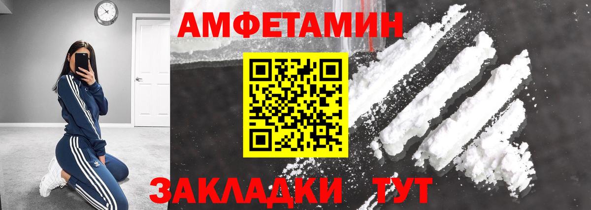 Первитин витя Красноармейск