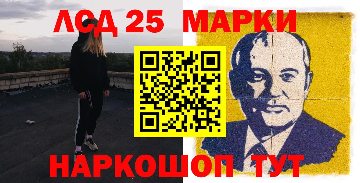Марки N-bome  Вход с VPN  Красноармейск  Наркотические марки 1,5мг  Наркотические марки 1,5мг 