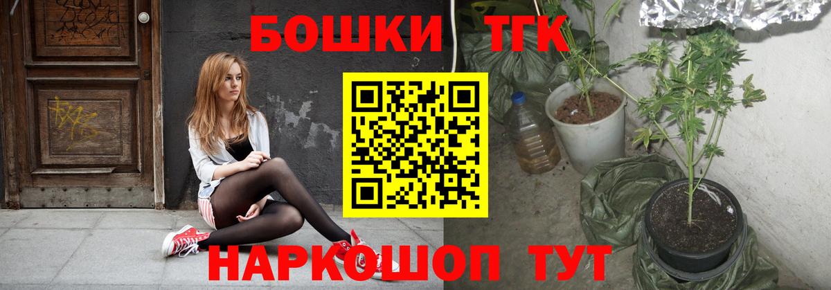Каннабис семена  Бошки Шишки тримм  Вход с VPN  Шишки марихуана Amnesia  Красноармейск 