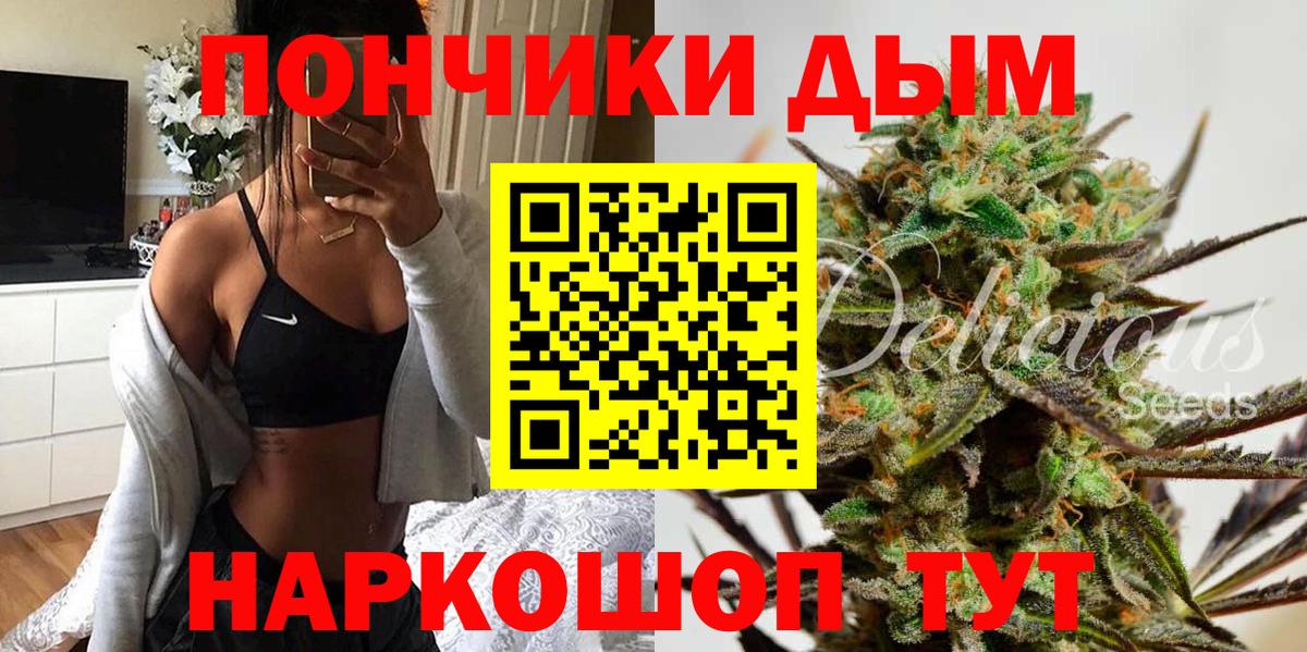 Каннабис LSD WEED Красноармейск
